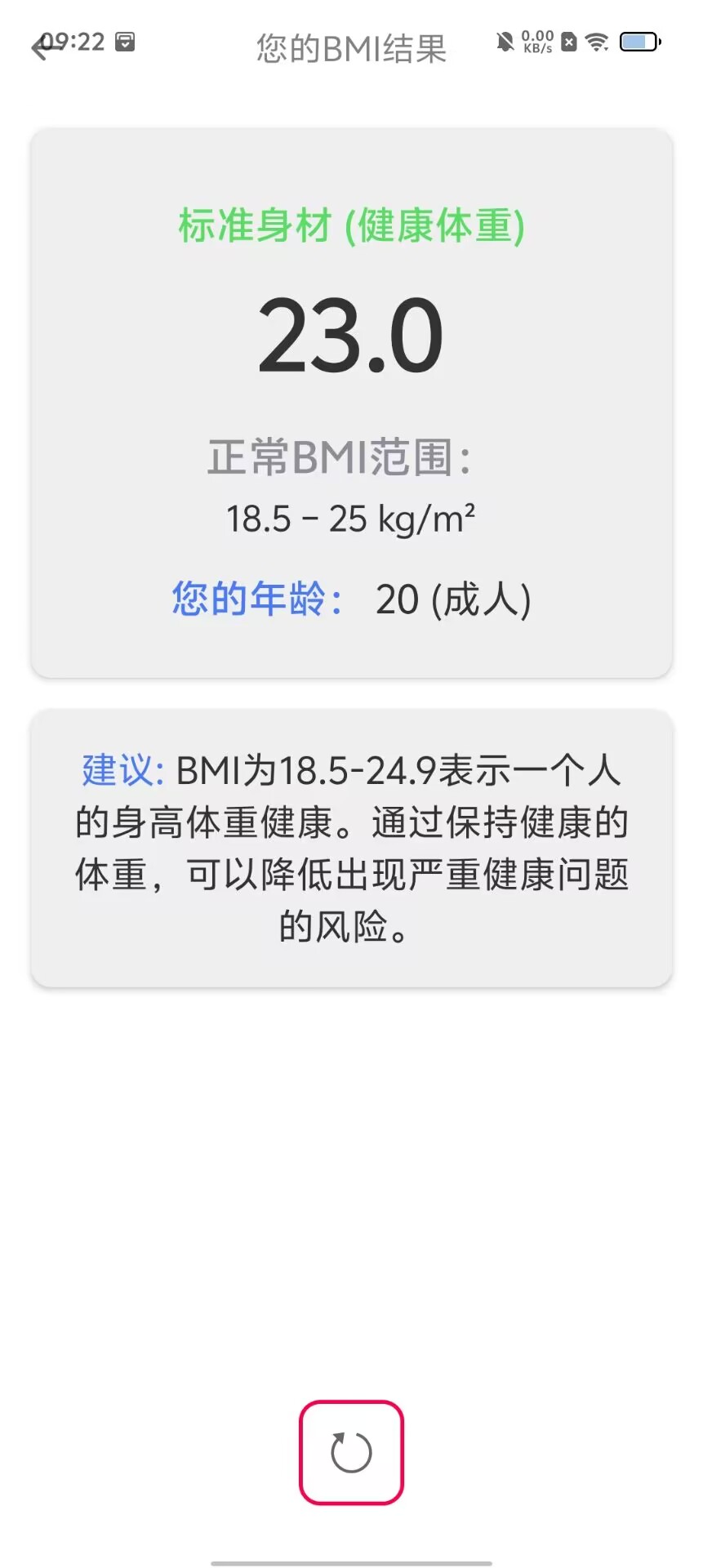 c48ea8d61ebe6224250964a3e12b2a99.jpg