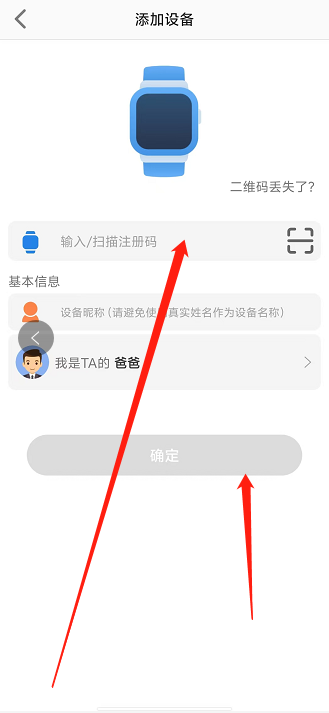 微信截图_20241017152223.png