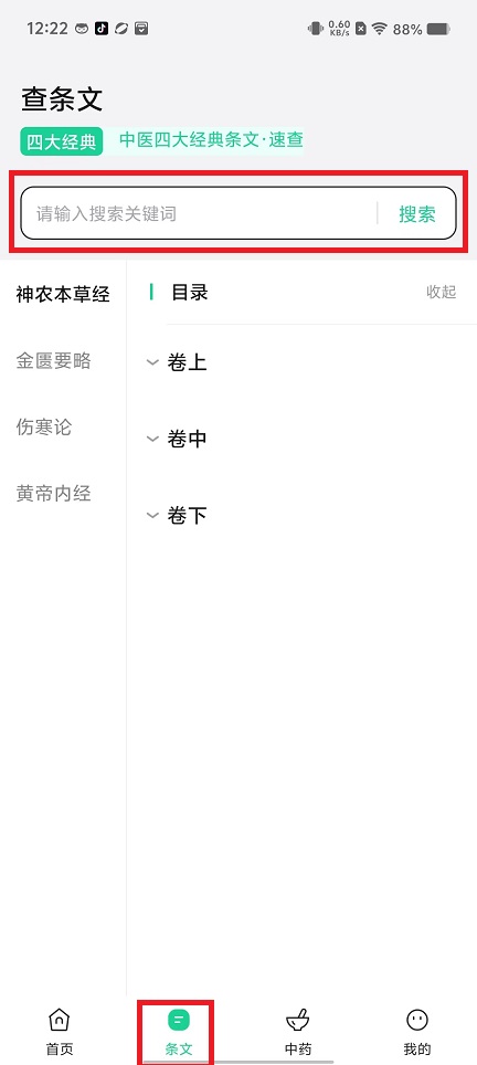 微信图片_20241017122633.jpg