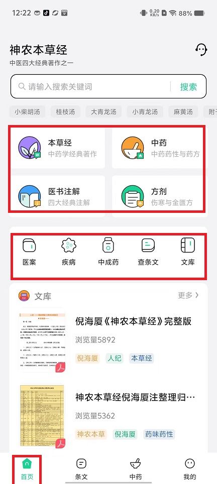 微信图片_20241017122619.jpg