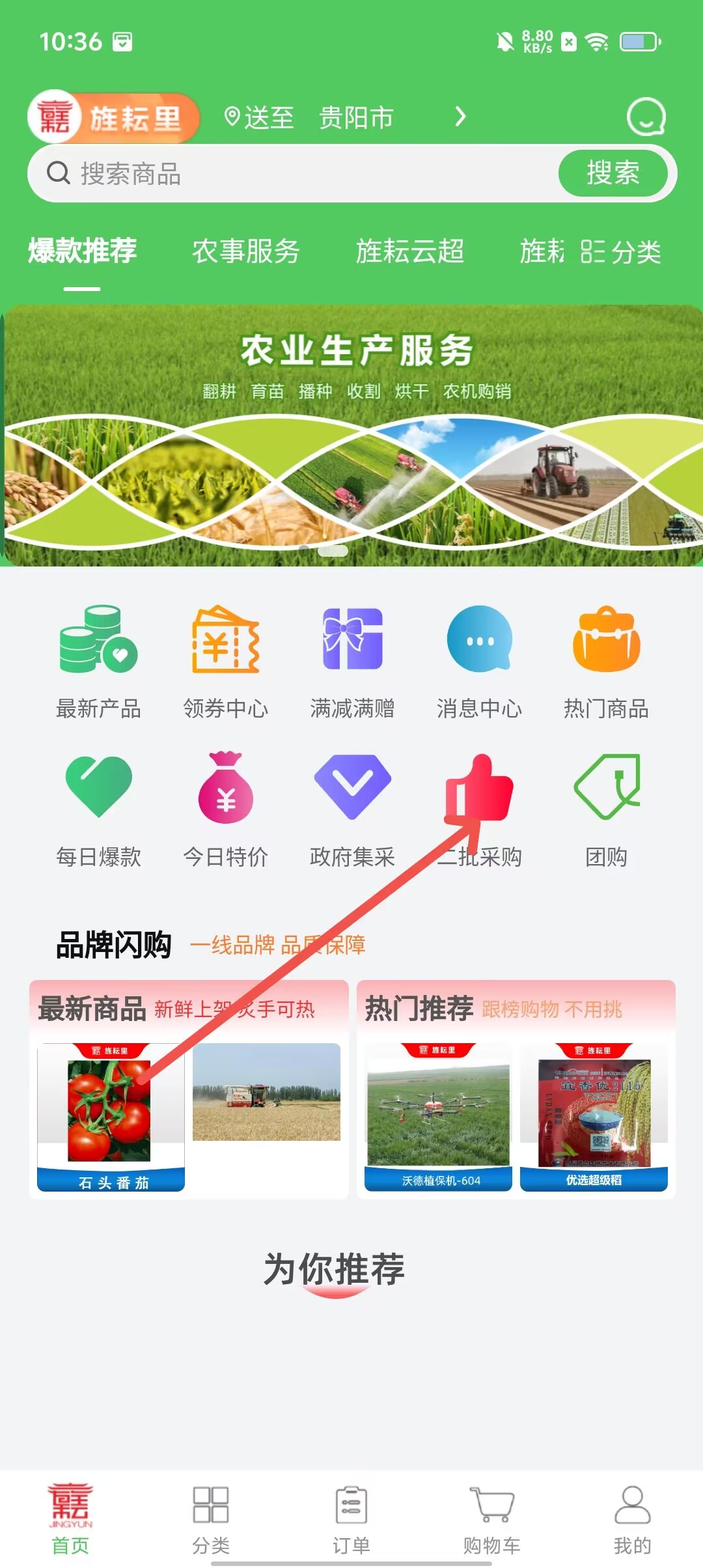 d351b32bc964568400e2b91ce652c759.jpg