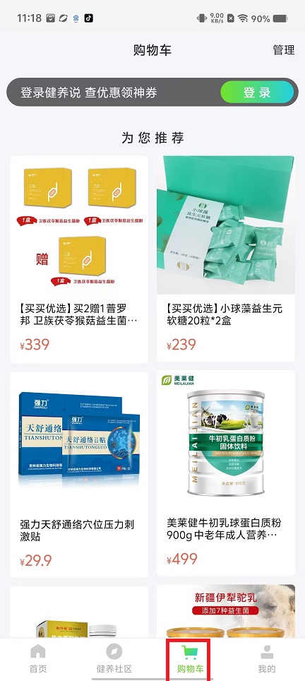 微信图片_202410171119191.jpg