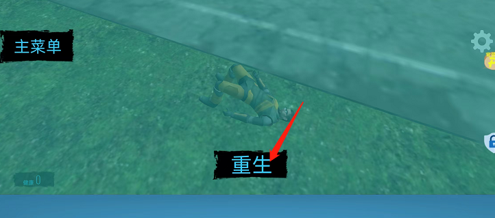 微信截图_20241017142944.png