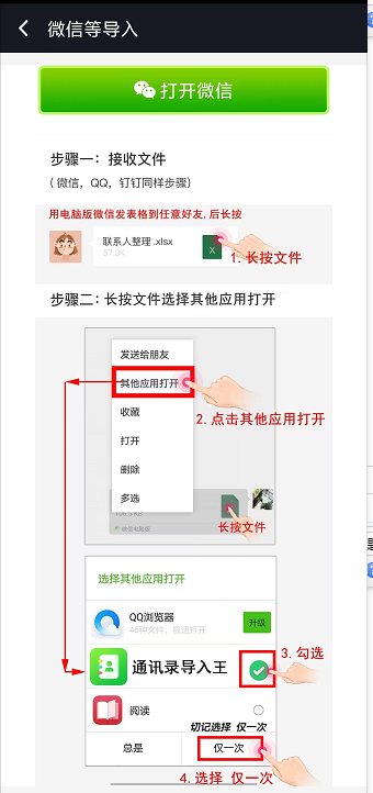 微信截图_20241017154222.png