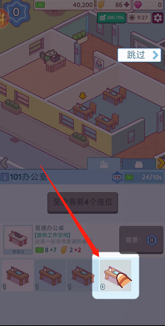 微信截图_20241017143504.png
