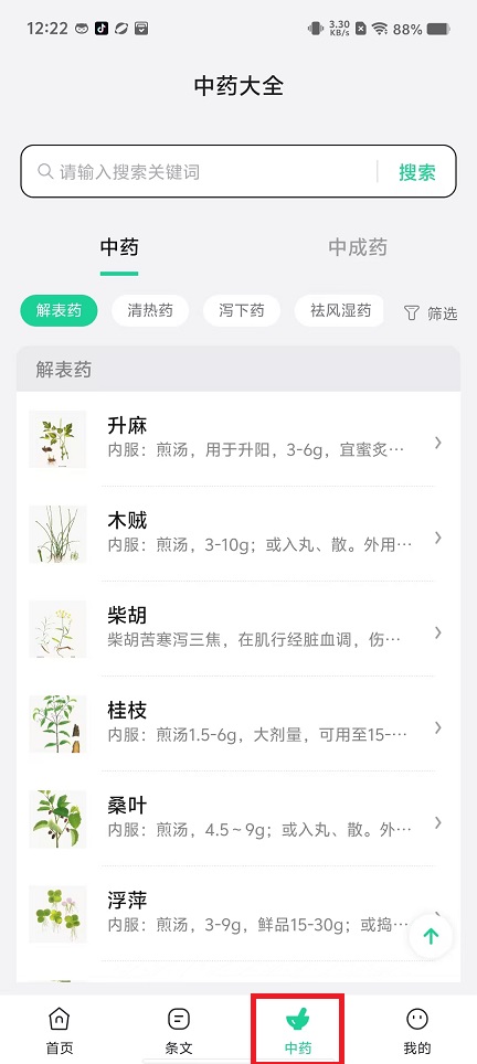 微信图片_20241017122635.jpg