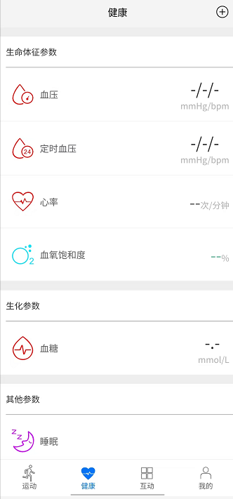 微信截图_20241017155503.png