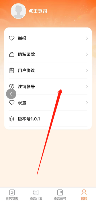 微信截图_20241017141855.png