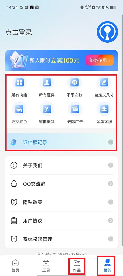 微信图片_202410181433101.jpg