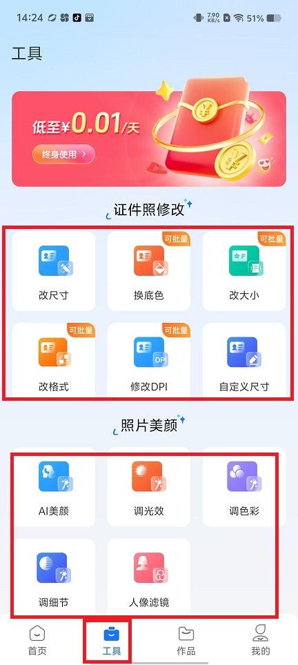 微信图片_20241018143310.jpg