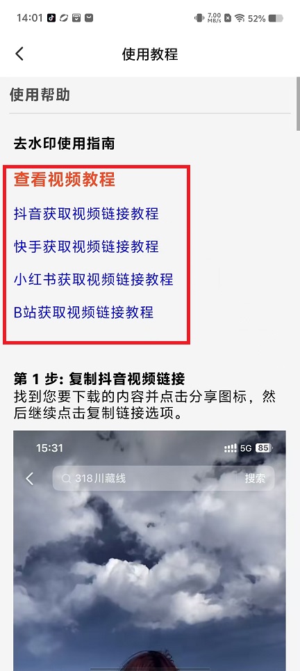微信图片_20241018142006.jpg