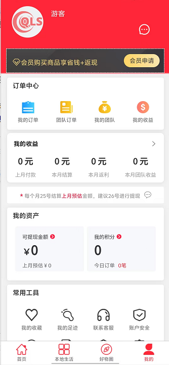 微信截图_20241018145038.png