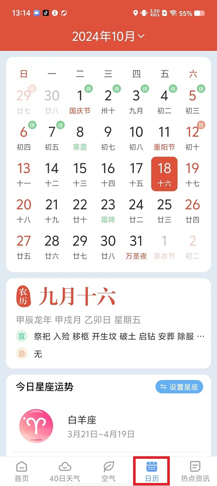 微信图片_202410181322522.jpg