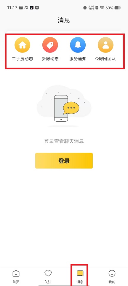 微信图片_20241018112528.jpg