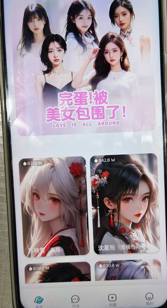 微信截图_20241018152259.png