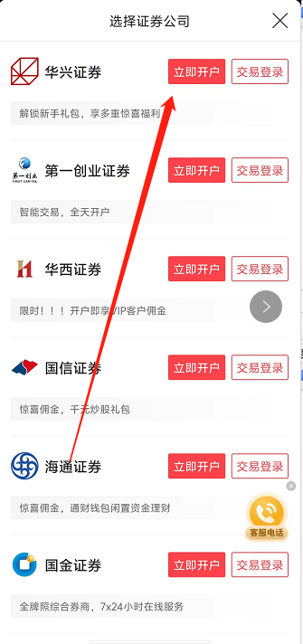 微信截图_20241018133635.png