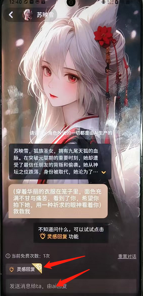 微信截图_20241018152311.png