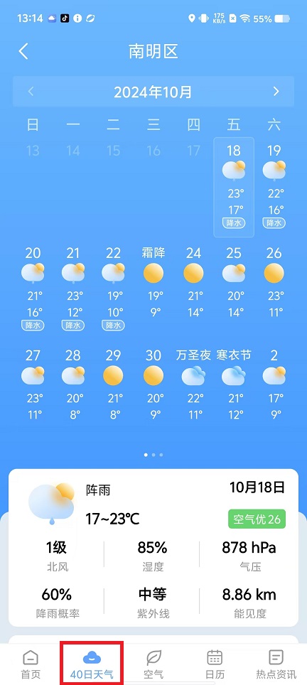 微信图片_20241018132252.jpg