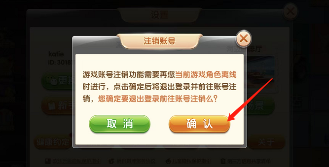 微信截图_20241018140321.png