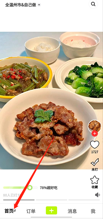 微信截图_20241018150749.png