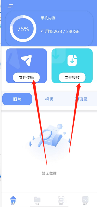 微信截图_20241018134833.png