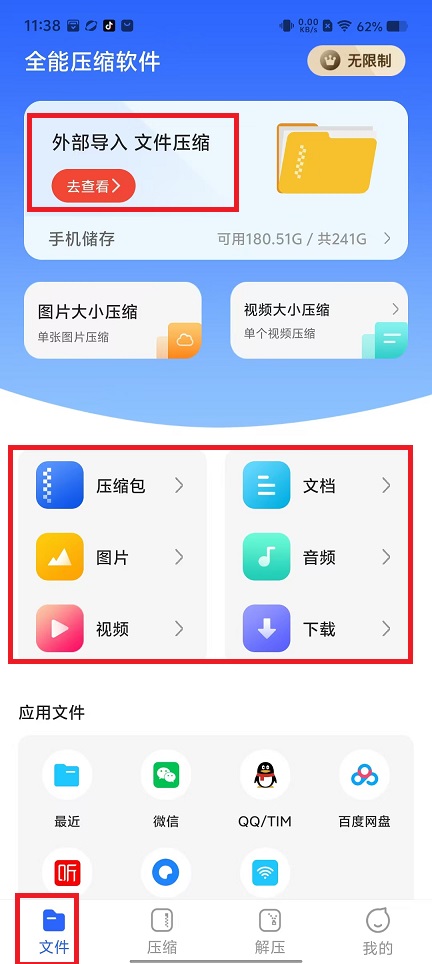 微信图片_20241018113856.jpg