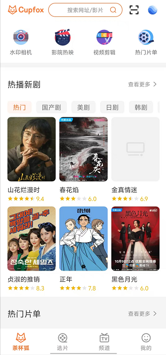 微信截图_20241018151035.png