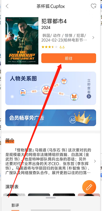 微信截图_20241018151046.png