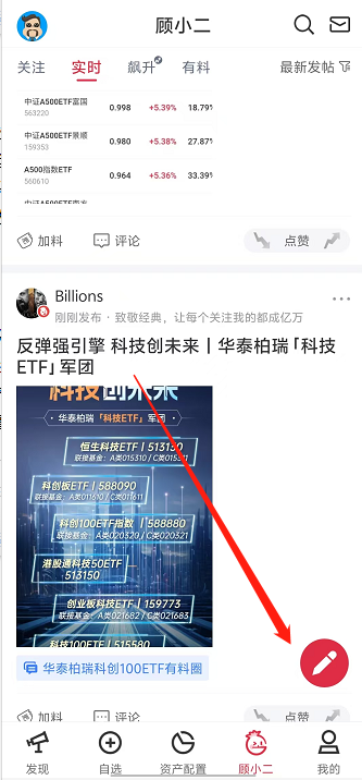 微信截图_20241018144546.png