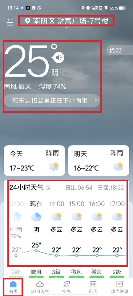 微信图片_20241018132246.jpg