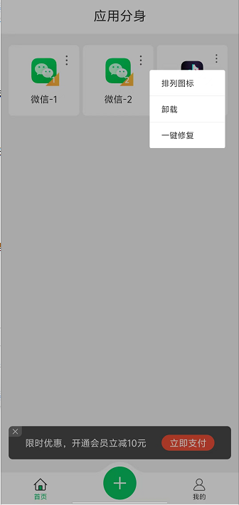 微信截图_20241018135359.png