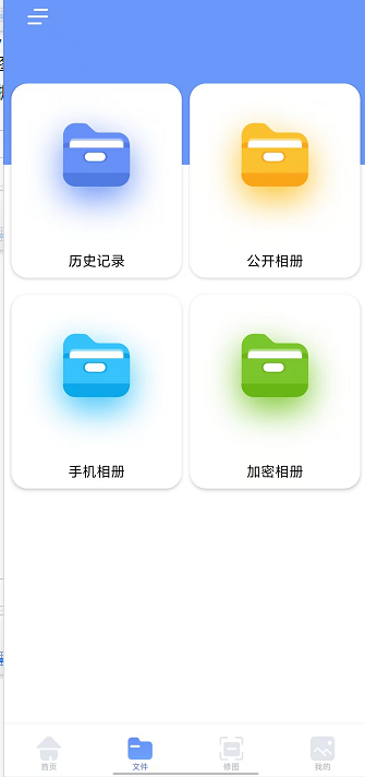 微信截图_20241018134842.png