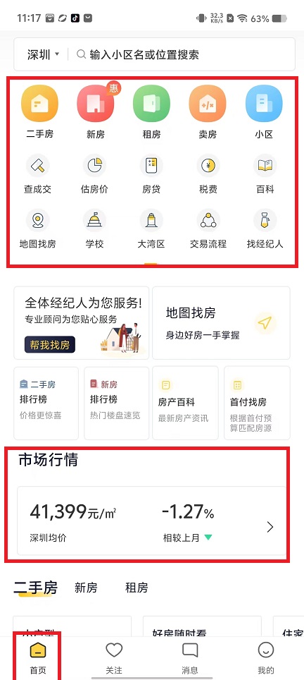 微信图片_20241018112522.jpg