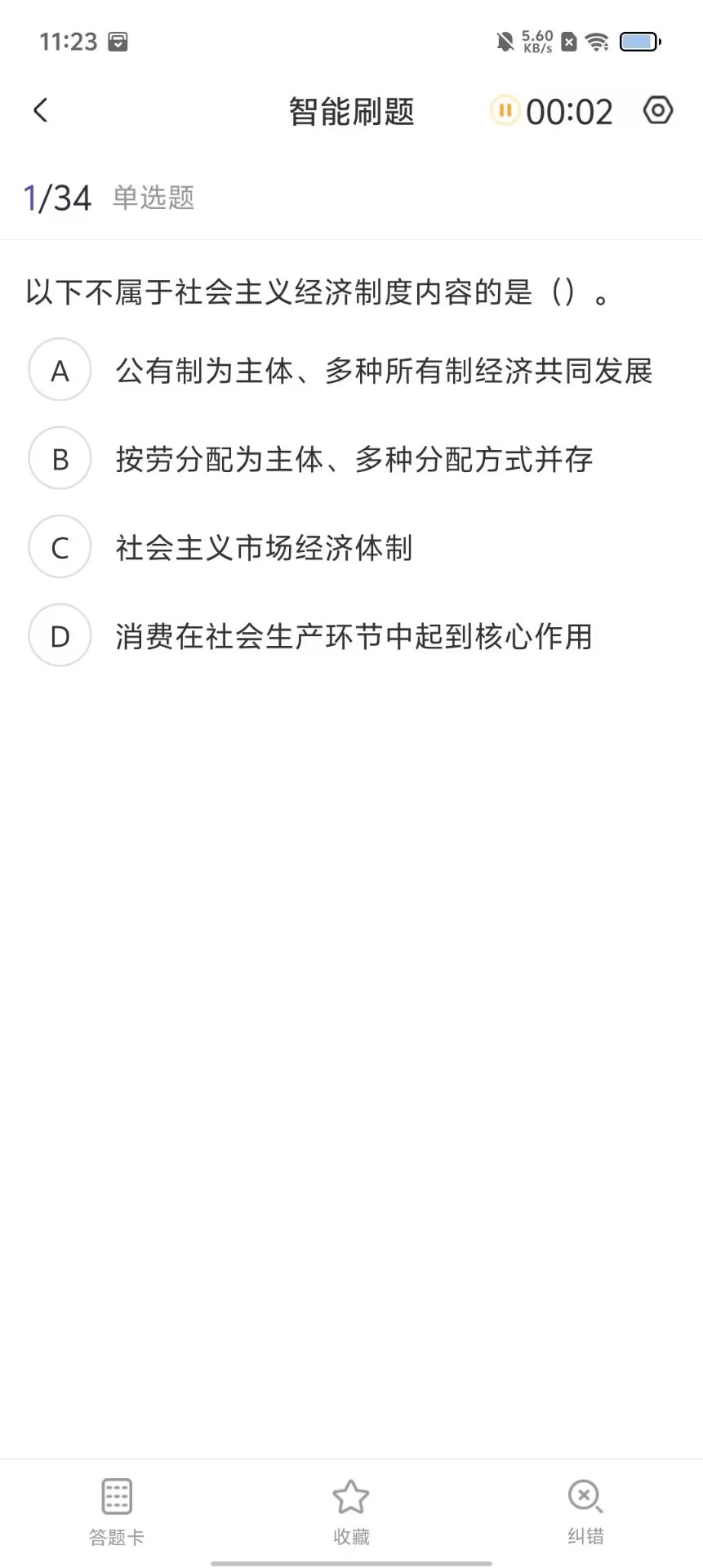 68fd65fd057fe9e3b6cfcf767dbcf9c0.jpg