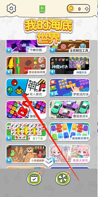 微信截图_20241018141342.png