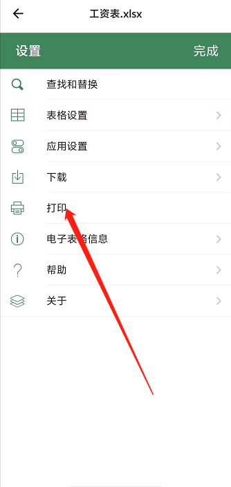 微信截图_20241018134338.png