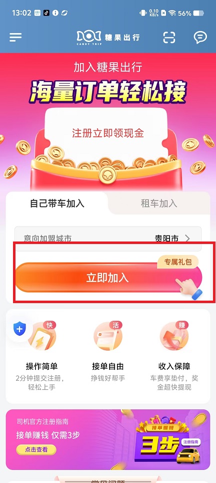 微信图片_20241018131047.jpg
