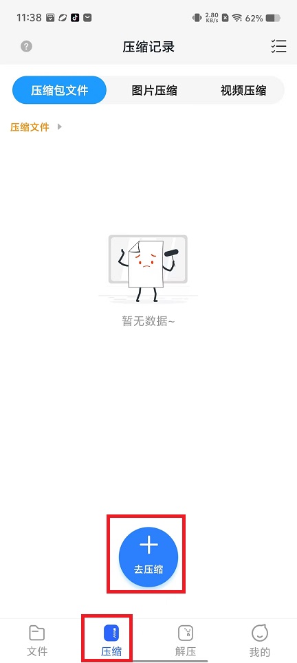 微信图片_20241018113901.jpg