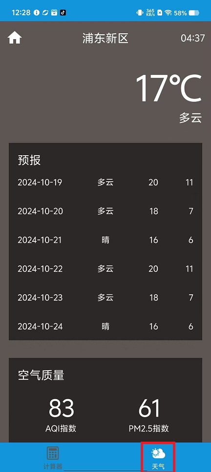 微信图片_20241018123616.jpg