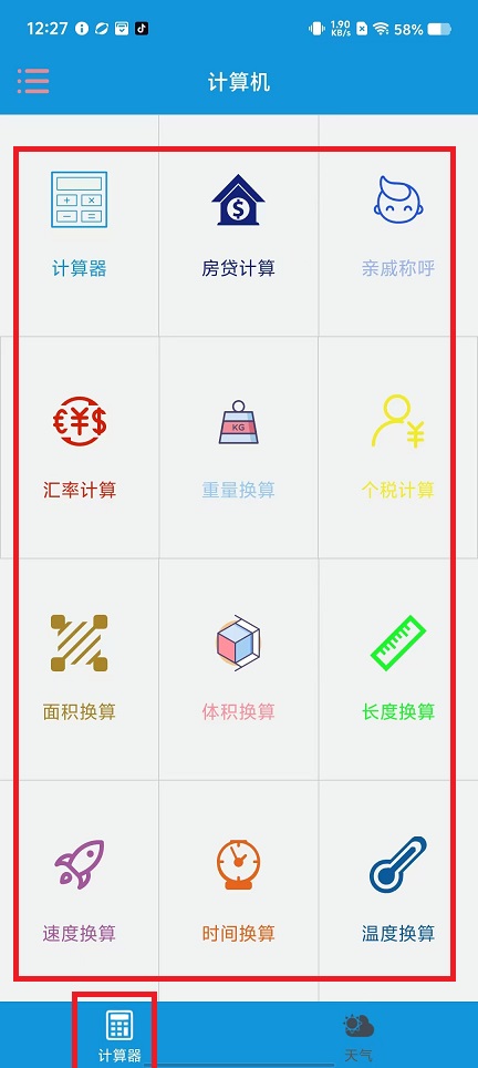 微信图片_20241018123612.jpg