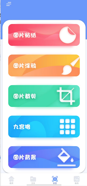 微信截图_20241018134849.png