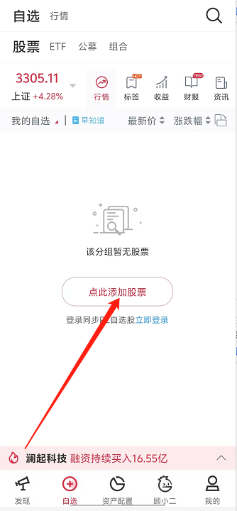 微信截图_20241018144525.png