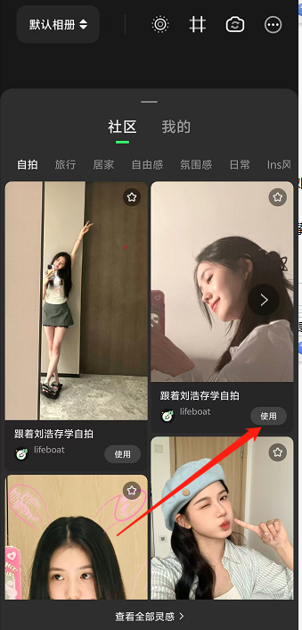 微信截图_20241018151743.png