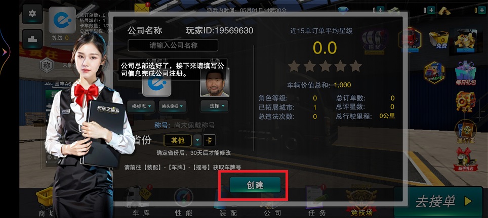 微信图片_20241018104635.jpg