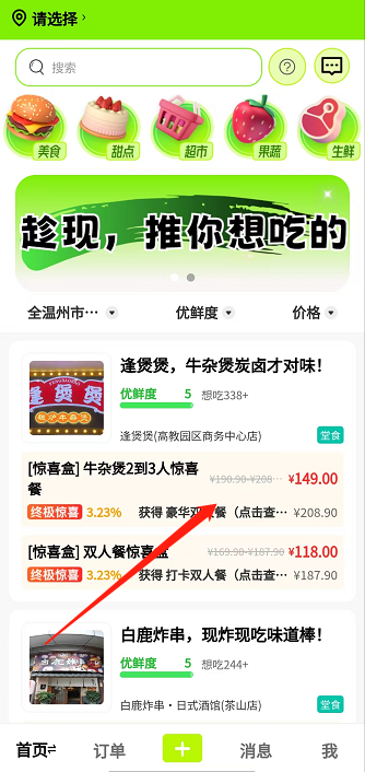 微信截图_20241018150758.png