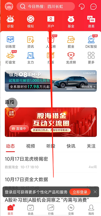 微信截图_20241018133605.png