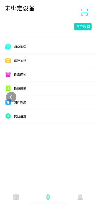 微信截图_20241018150204.png