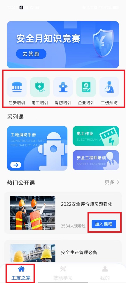 微信图片_20241018125746.jpg