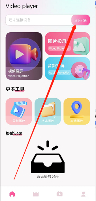 微信截图_20241018145910.png