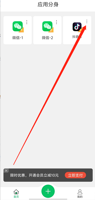 微信截图_20241018135350.png